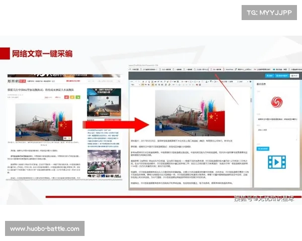 《参考消息》品牌价值突破千亿元,如何在竞争激烈的媒体行业中脱颖而出? 《参考消息》品牌价值突破千亿元,如何在竞争激烈的媒体行业中脱颖而出?