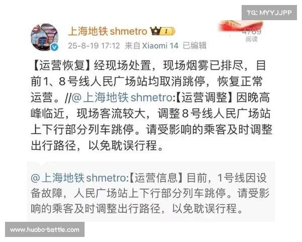 “太恶劣!”网友怒斥地铁站事件,官方紧急回应引发热议(地铁 吵架) “太恶劣!”网友怒斥地铁站事件,官方紧急回应引发热议(地铁 吵架)
