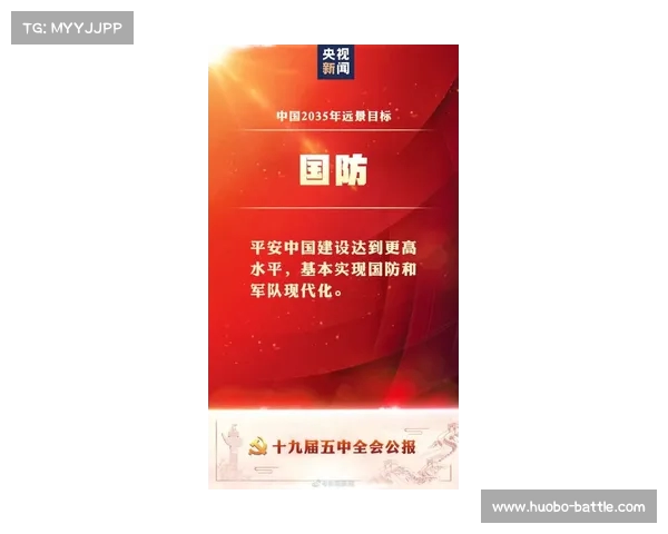 三中全会即将召开:解析高层改革蓝图与未来发展路径(三中全会房) 三中全会即将召开:解析高层改革蓝图与未来发展路径(三中全会房)