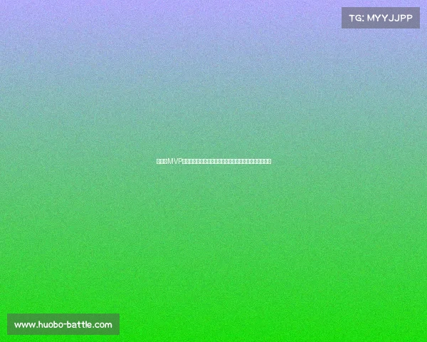 总决赛MVP赔率更新：布朗冲击塔图姆，波尔津吉斯与欧文紧追其后