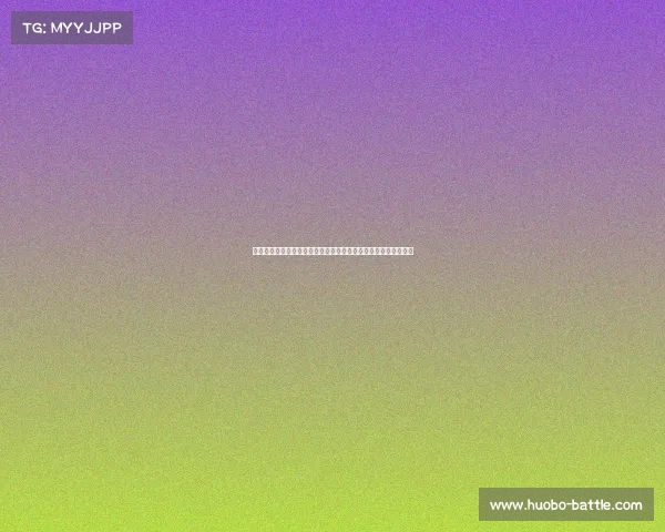 廖三宁与王岚嵚的惊艳表现：传统中锋打法在现代篮球中的新生机