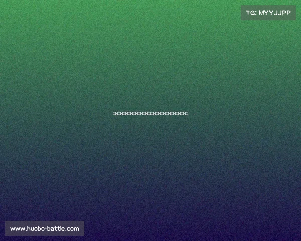 张子宇的疲惫与坚持：季孟年中的五场决赛如何影响她的表现与未来