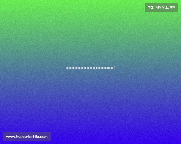 成都蓉城宣布搬迁：新办公区落户兴城人居R开启发展新篇章(蓉城地址)