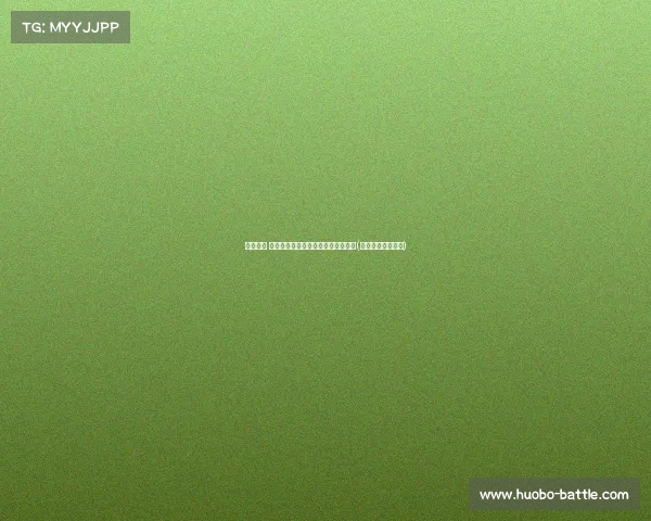 无锡吴钩 足协杯的惊喜之夜，演绎历史性胜利(无锡足协成员简介)