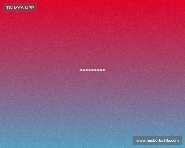 新星闪耀，中国队勇闯世界杯预选赛