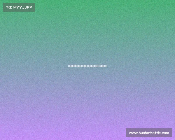 火力全开！杨瀚森挡拆顺下单臂扣篮震撼全场(杨瀚森身高)