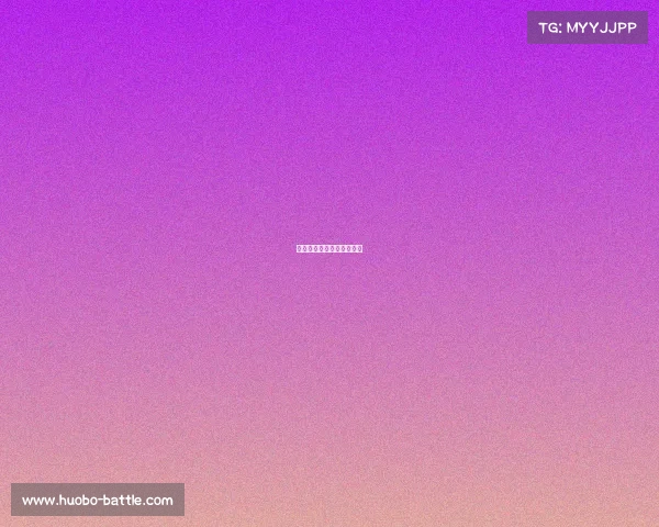 热刺力克曼联，豪取三分！