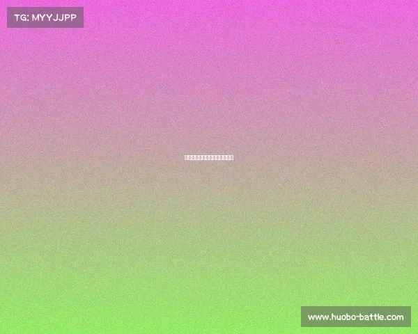 皇马青训营再出新星，未来可期