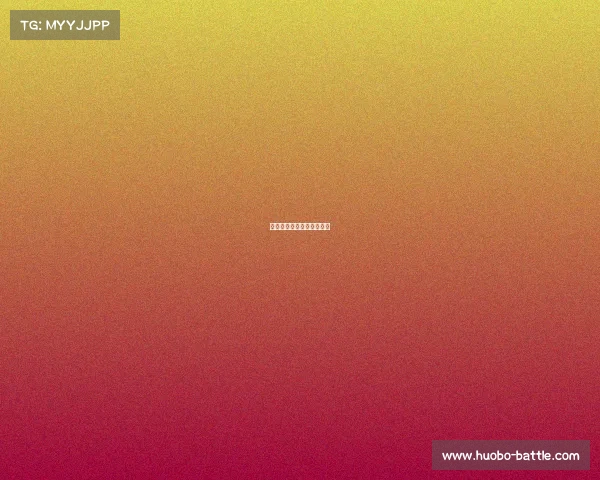 皇马在客场大胜，气势如虹