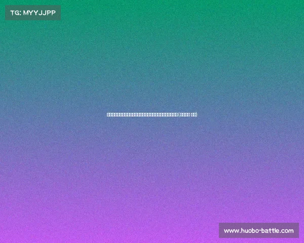 穆西亚拉的独特跑位能力：凯恩式精准与英格兰队机会的有限性(穆西亚拉 德国)