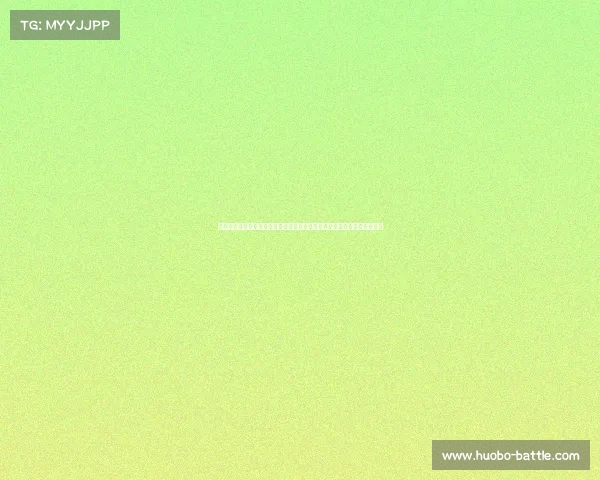 米兰夏季转会策略曝光：莫拉塔与菲尔克鲁格成锋线新目标，双枪组合待定