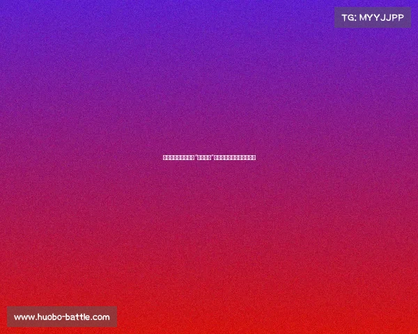 美媒关注南海：中方“超级海怪”亮相，震慑力远超美军舰艇