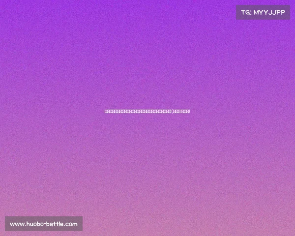 阿森纳求购梅里诺引发关注，托马斯与恩凯提亚或成交易筹码(阿森纳 梅里达)