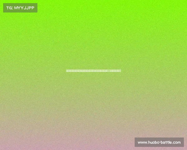 阿根廷对加拿大比赛后，梅西与阿方索互换球衣展现球场友谊(阿根廷足球梅西)