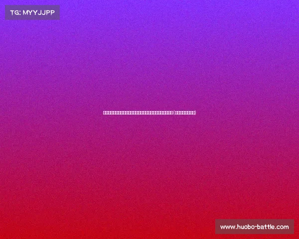 雷吉再度交易！快船去年将其送至黄蜂，换取普拉姆利引发热议(快船雷吉带的眼镜)